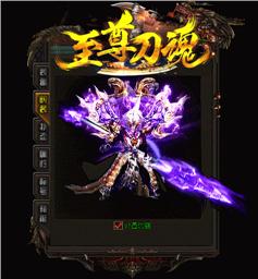 80天龙八部合击私服